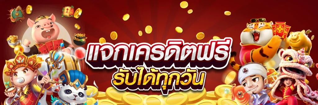 betway ค่ายเกม