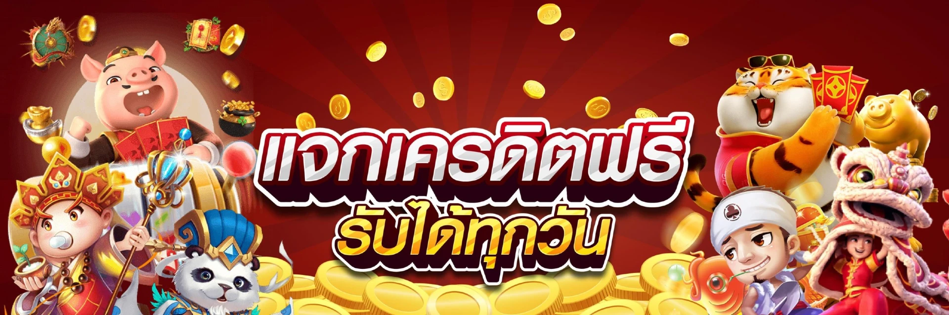 betway ค่ายเกม