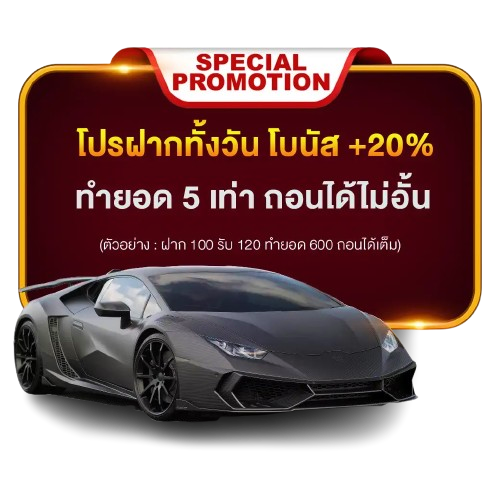 special 3 by betway